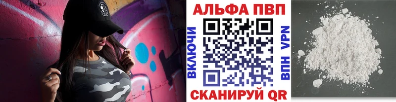 магазин  наркотиков  Невельск  A-PVP кристаллы 