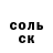 Amphetamine Розовый Shawn Kalin