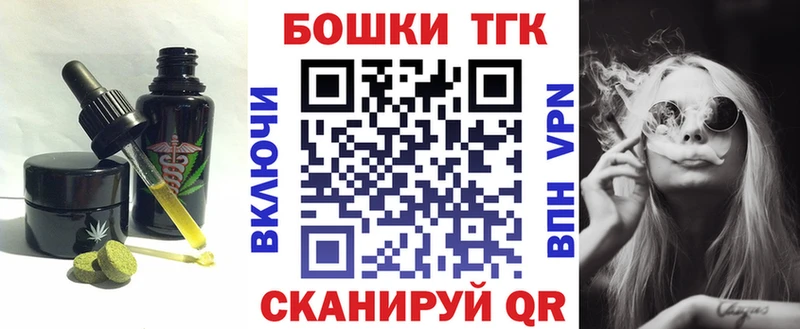 наркотики  Невельск  Cannafood конопля 