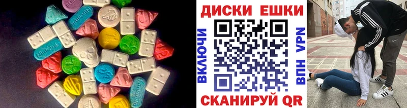 ЭКСТАЗИ 300 mg  наркошоп  Невельск 