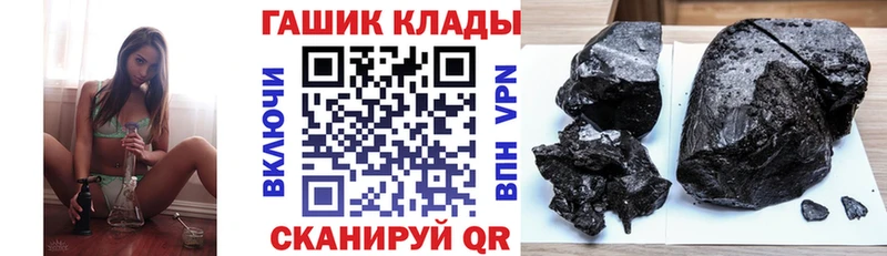 ГАШ Premium  Невельск 