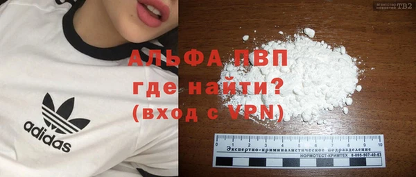 соль курить ск Бугульма