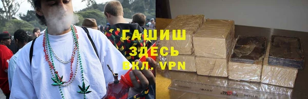 соль курить ск Бугульма