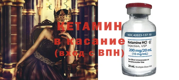 синтетический гашиш Бронницы