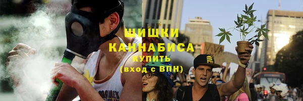 синтетический гашиш Бронницы