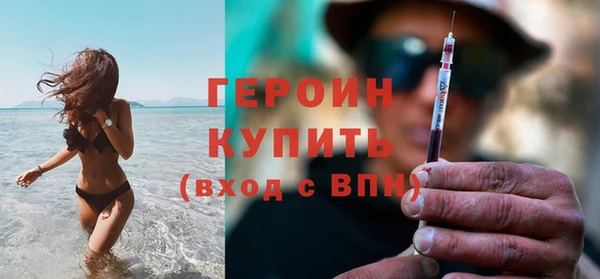 соль курить ск Бугульма