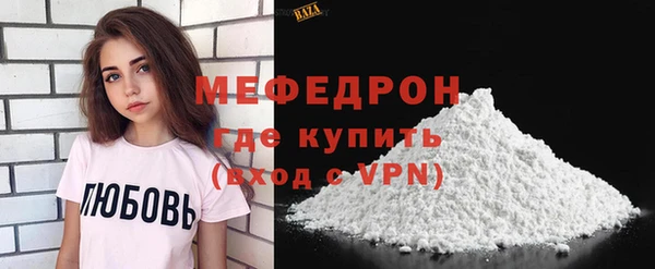 соль курить ск Бугульма