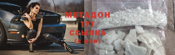 соль курить ск Бугульма