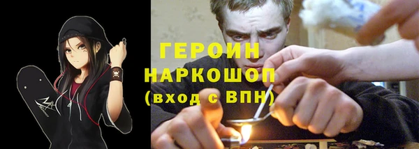 синтетический гашиш Бронницы