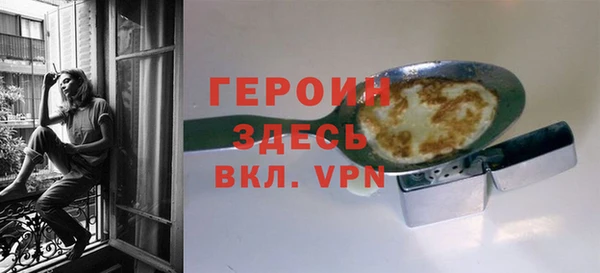 apvp Бородино
