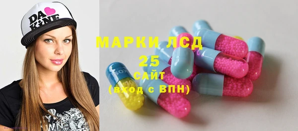 синтетический гашиш Бронницы