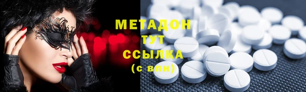 соль курить ск Бугульма