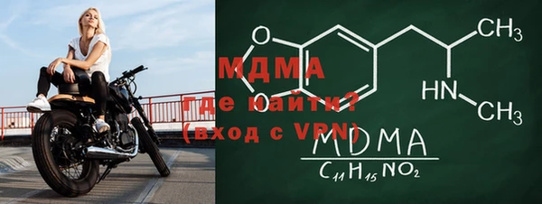 apvp Бородино