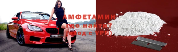 соль курить ск Бугульма