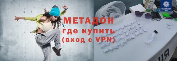 синтетический гашиш Бронницы