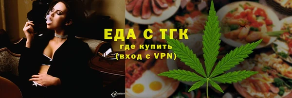 синтетический гашиш Бронницы