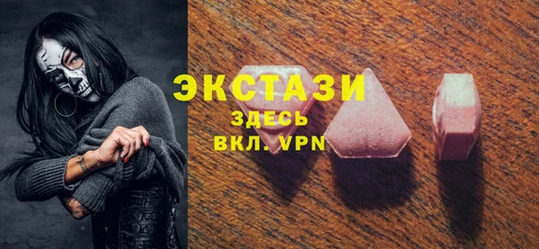 соль курить ск Бугульма