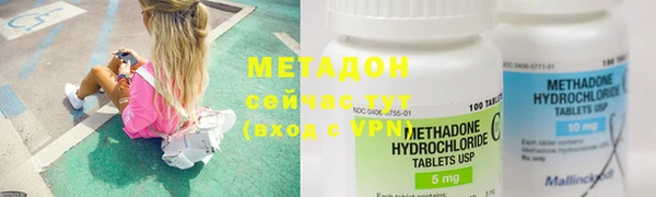 соль курить ск Бугульма