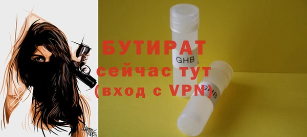 соль курить ск Бугульма