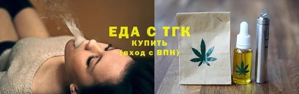 соль курить ск Бугульма