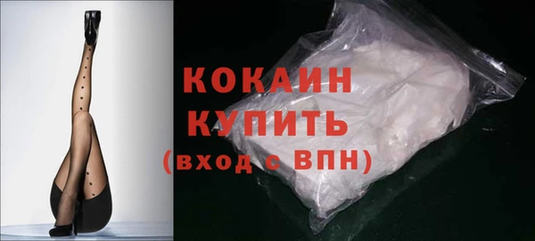 соль курить ск Бугульма