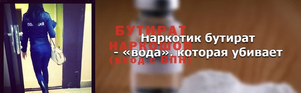 apvp Бородино