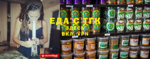 синтетический гашиш Бронницы