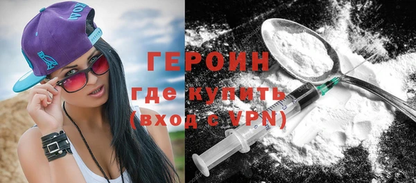 синтетический гашиш Бронницы