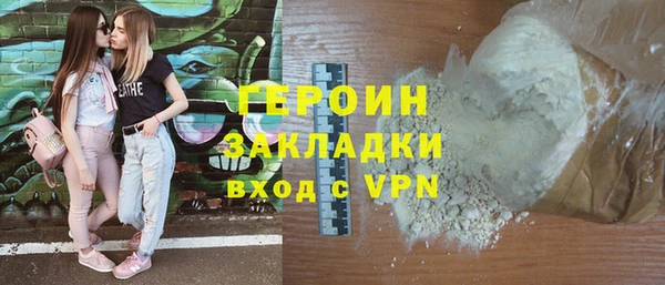 синтетический гашиш Бронницы