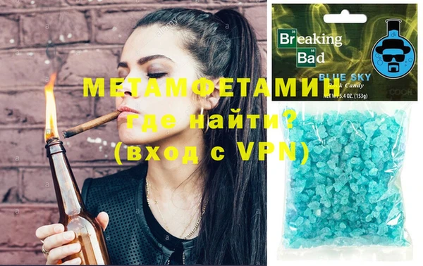 синтетический гашиш Бронницы