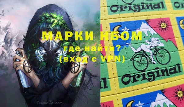 apvp Бородино