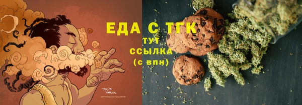 синтетический гашиш Бронницы