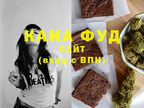 соль курить ск Бугульма