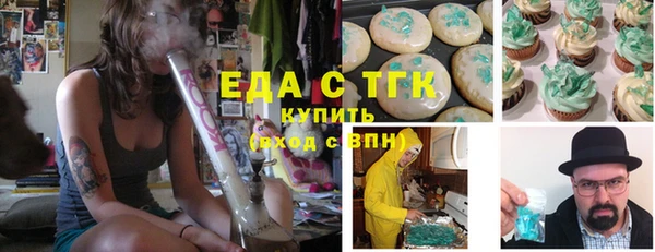 синтетический гашиш Бронницы