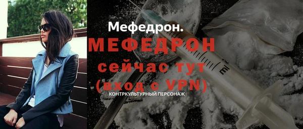синтетический гашиш Бронницы