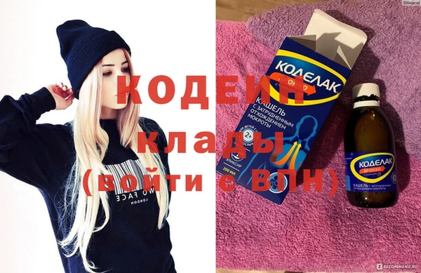 соль курить ск Бугульма