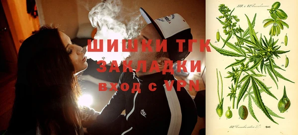 синтетический гашиш Бронницы