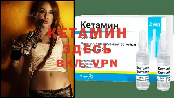 синтетический гашиш Бронницы