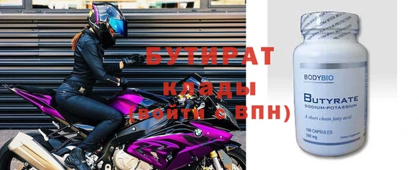 apvp Бородино
