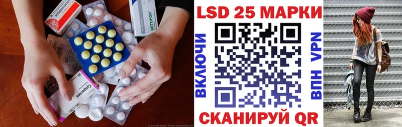 нарко площадка Telegram  Невельск  Лсд 25 экстази кислота  купить закладку 