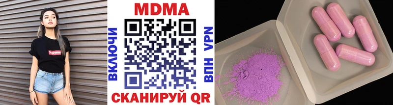 купить MEGA как войти МДМА VHQ Невельск