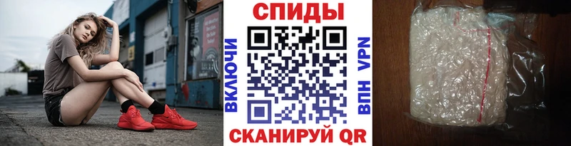 МЕТАМФЕТАМИН мет Невельск