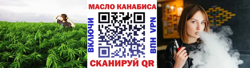 наркота  Невельск  ТГК Wax 